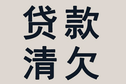 拒不偿还债务，能否追究连带责任？